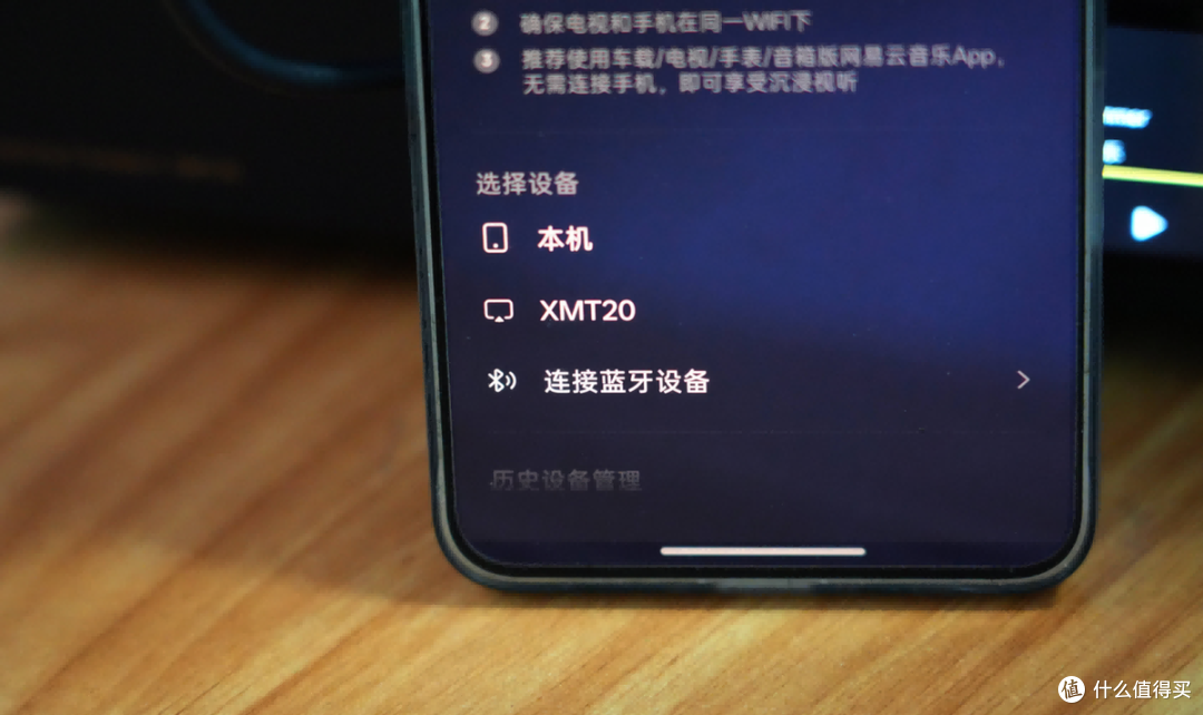 较比传统音乐播放设备提升很明显!主观聊ONIX欧尼士XMT20数播