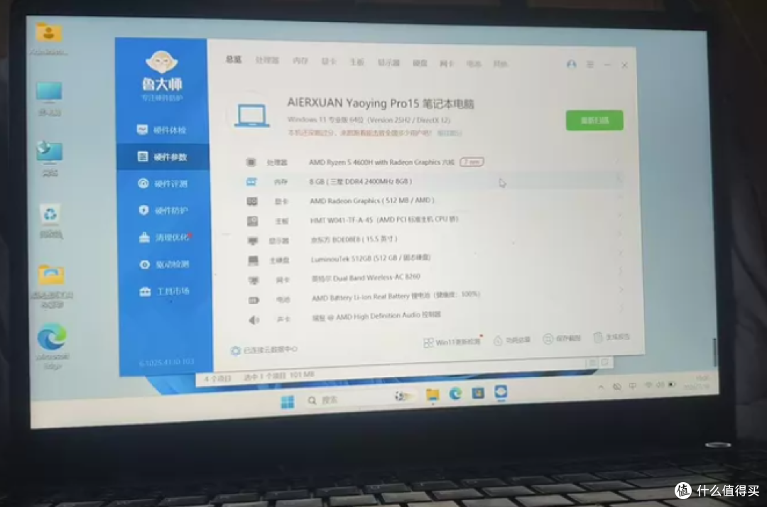 855元120Hz高刷+双插槽六核本!但这处破损你得掂量清楚