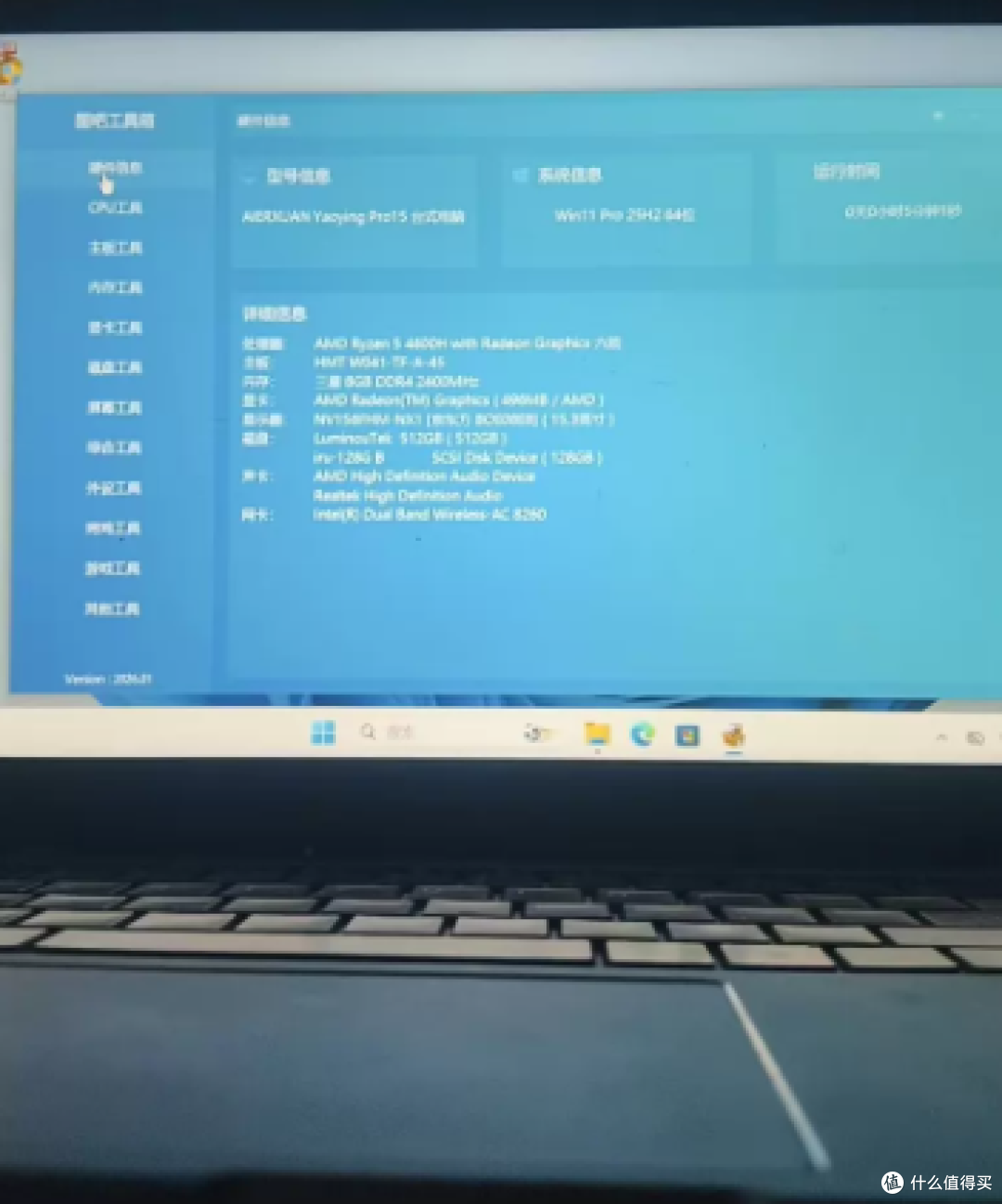 855元120Hz高刷+双插槽六核本!但这处破损你得掂量清楚