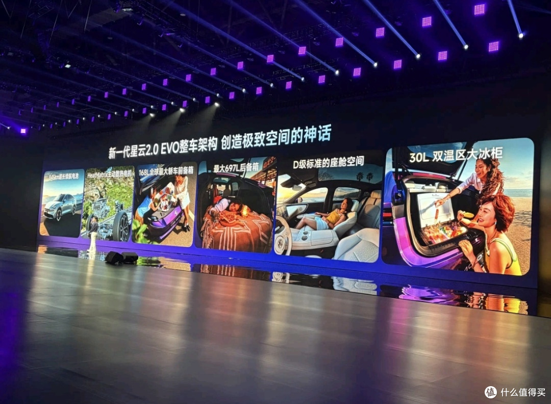 12.59万起MG 07预售,845km续航+激光雷达+R7世界模型+人性化设计