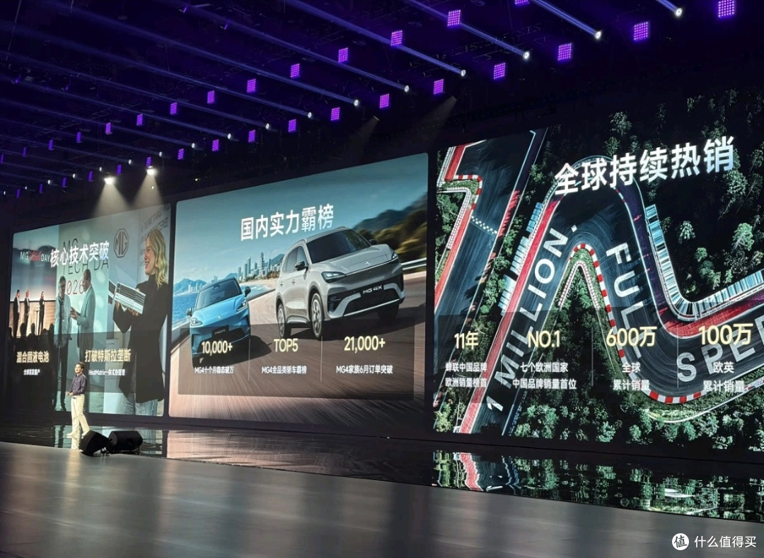 12.59万起MG 07预售,845km续航+激光雷达+R7世界模型+人性化设计