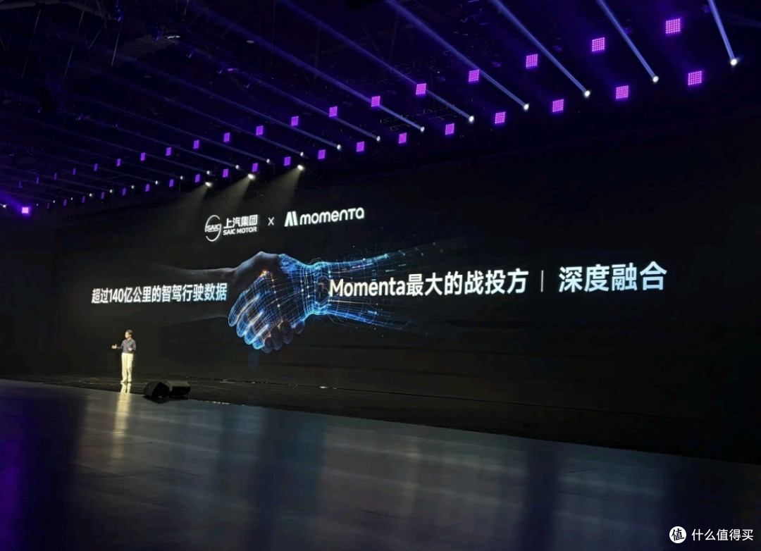 12.59万起MG 07预售,845km续航+激光雷达+R7世界模型+人性化设计