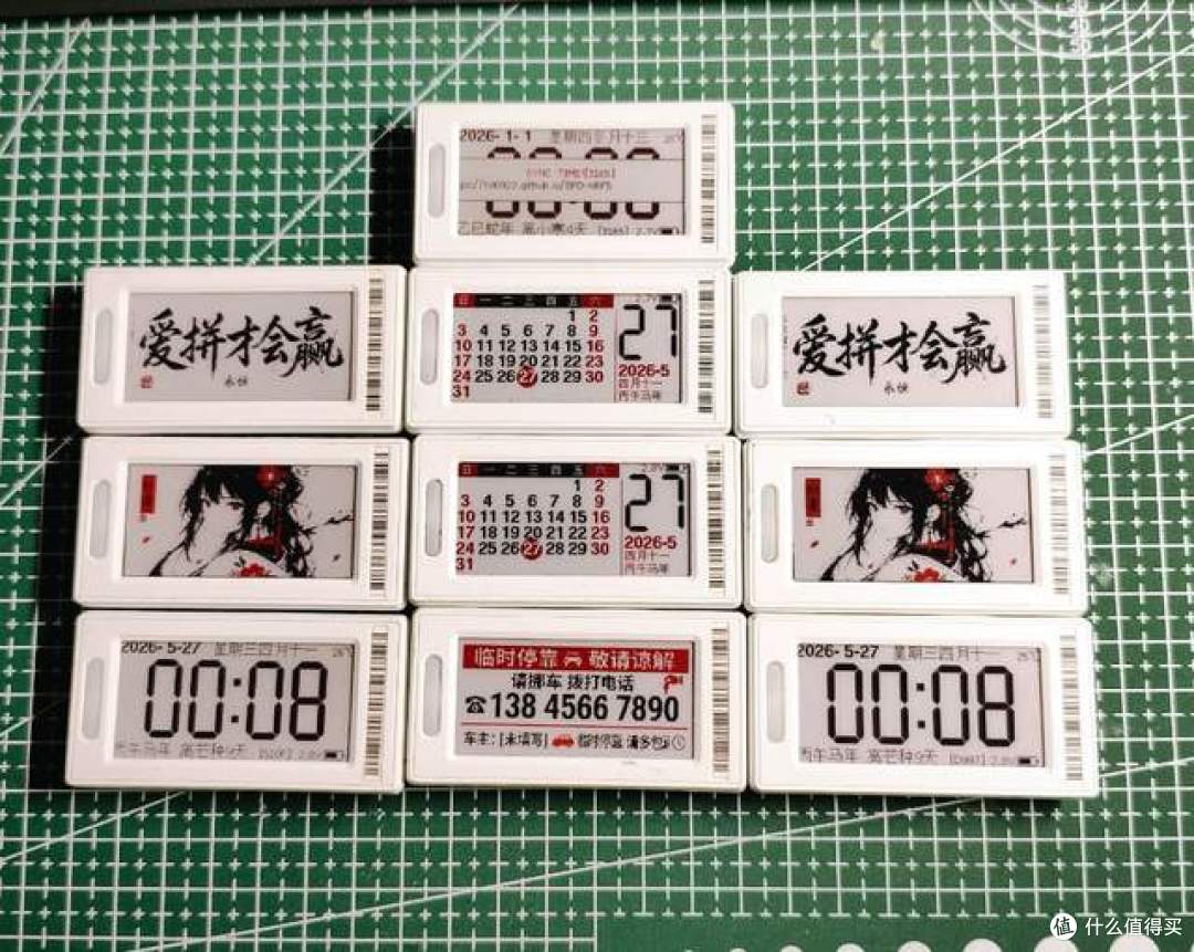 二手鱼塘惊现三色墨水屏时钟！2.13寸三色屏手机传图仅12元