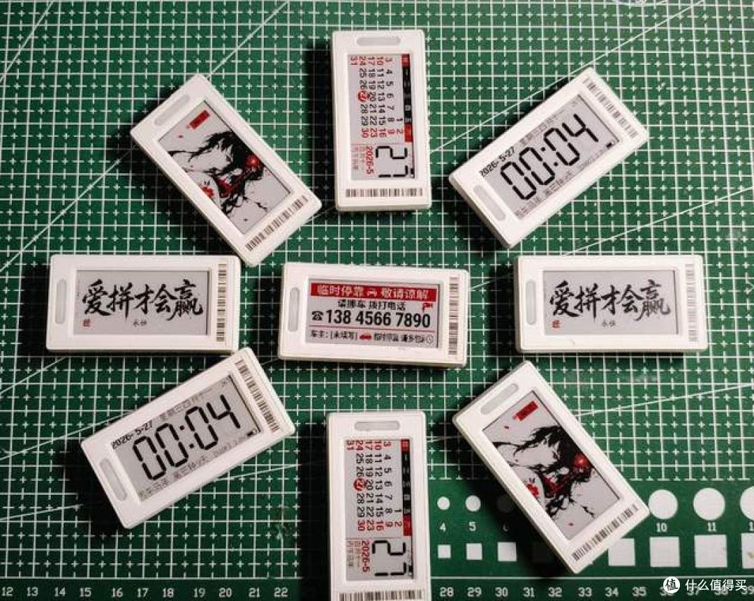 二手鱼塘惊现三色墨水屏时钟！2.13寸三色屏手机传图仅12元