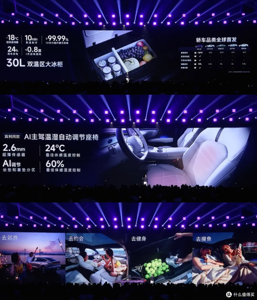 12.59万起MG 07预售,845km续航+激光雷达+R7世界模型+人性化设计