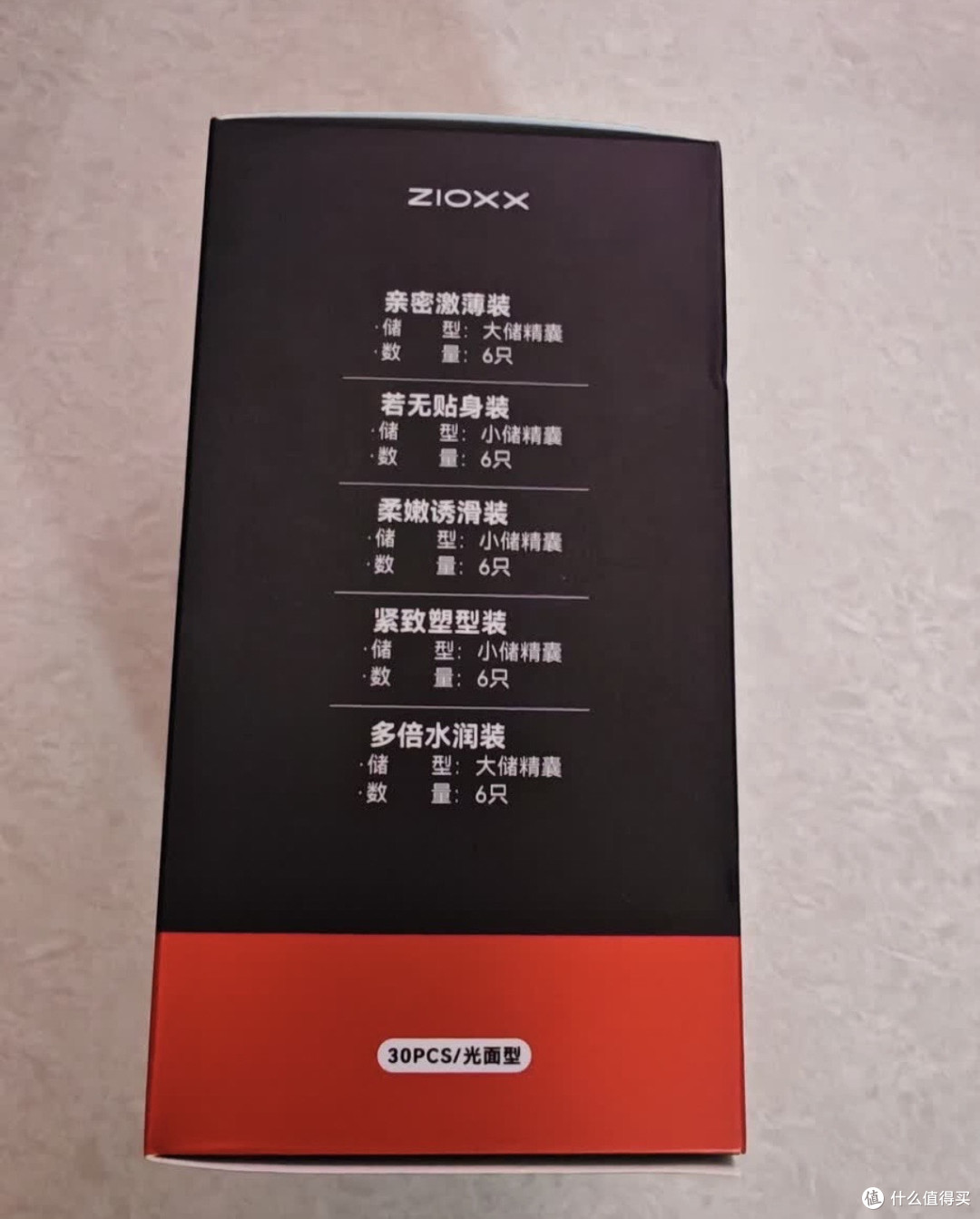 赤尾000避孕套：薄度与体验