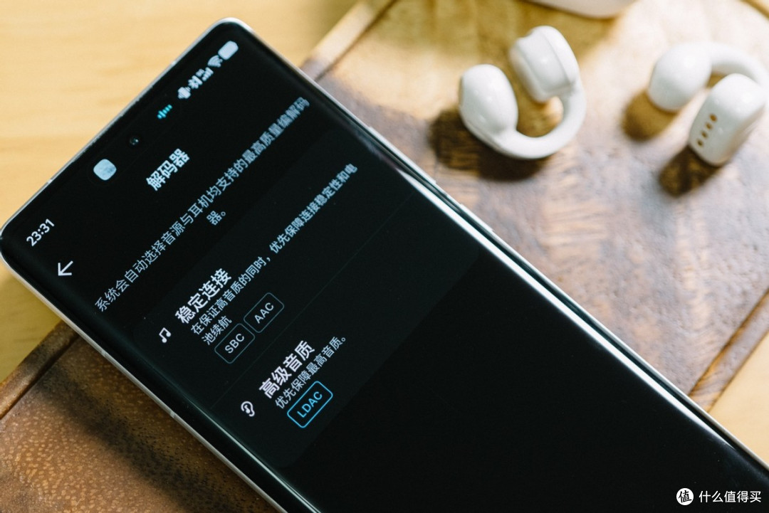 森海塞尔ACCENTUM Clip评测:低频亮眼,耳夹开放式耳机的新体验