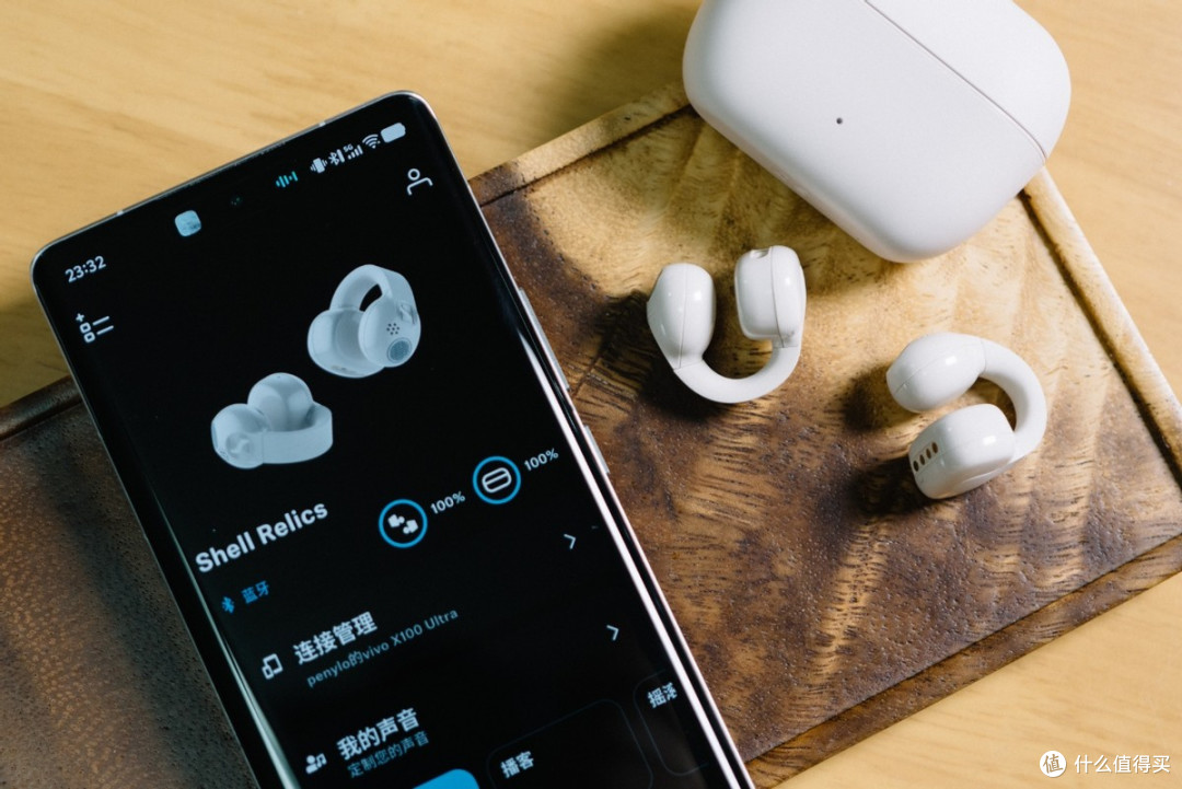 森海塞尔ACCENTUM Clip评测:低频亮眼,耳夹开放式耳机的新体验