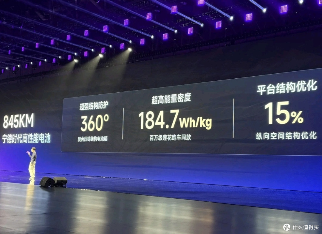 12.59万起MG 07预售,845km续航+激光雷达+R7世界模型+人性化设计