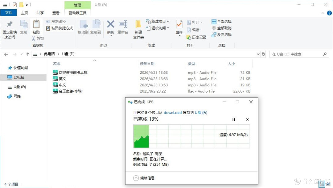 游泳运动绝配,可以当做MP3使用的南卡Runner 4骨传导耳机体验