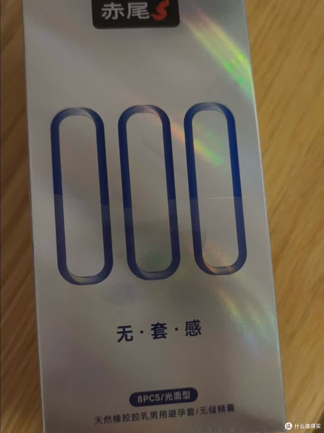 当安全套详情页不再说人话
