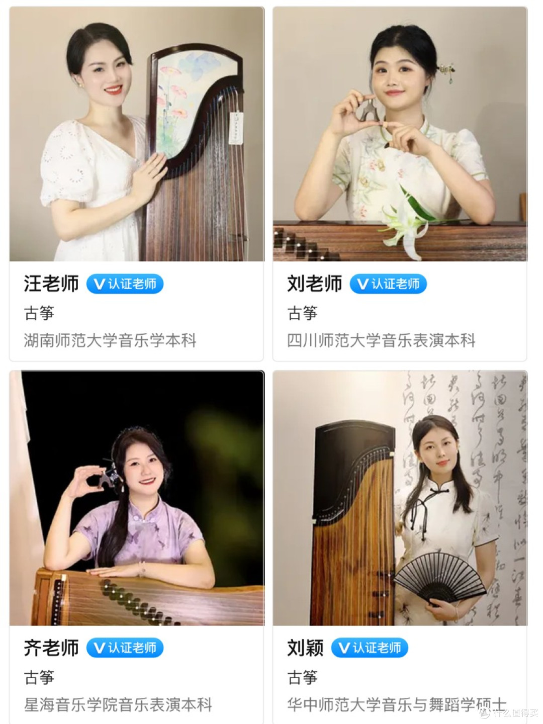 广州零基础古筝学习怎么选？深耕十四年的老牌教学点