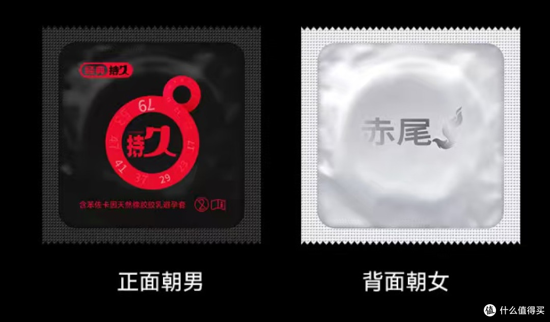 把"延时"讲成人话:赤尾经典持久7只实测,到底值不值得买?