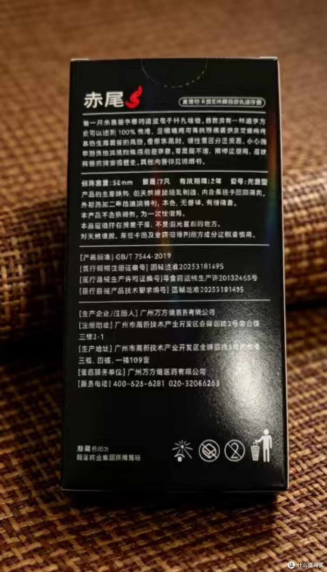 把"延时"讲成人话:赤尾经典持久7只实测,到底值不值得买?