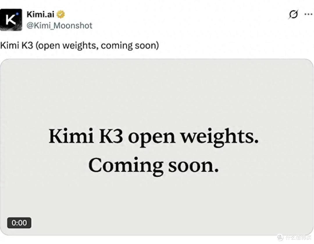 Kimi K3杀疯了,“第二个DeepSeek时刻”,中国大模型坐主桌