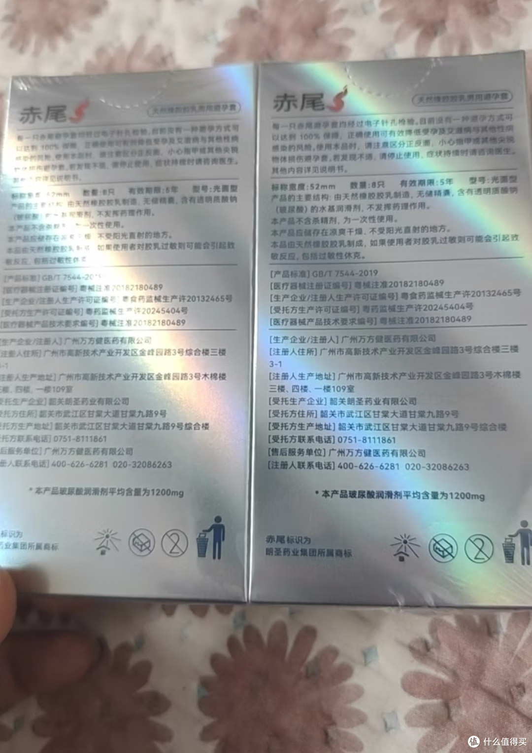 长期自用封神!赤尾000超薄玻尿酸安全套真实深度测评