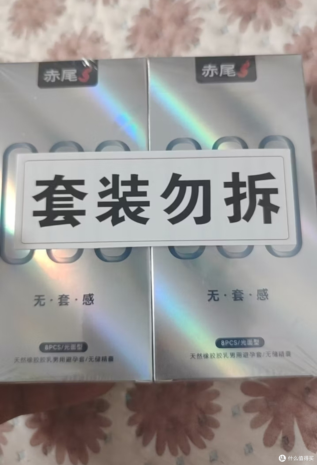 长期自用封神!赤尾000超薄玻尿酸安全套真实深度测评