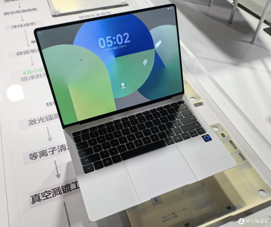 仅798g重,比iPad Pro还轻的笔记本电脑,华为MateBook Pro S来了