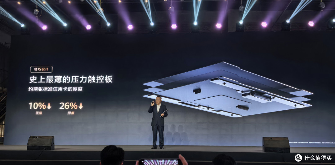 仅798g重,比iPad Pro还轻的笔记本电脑,华为MateBook Pro S来了