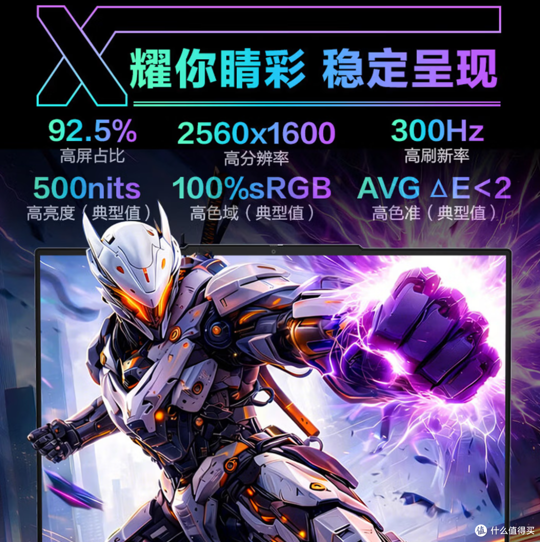 上大学需要买电脑吗?暑促期间大学生电脑怎么选?