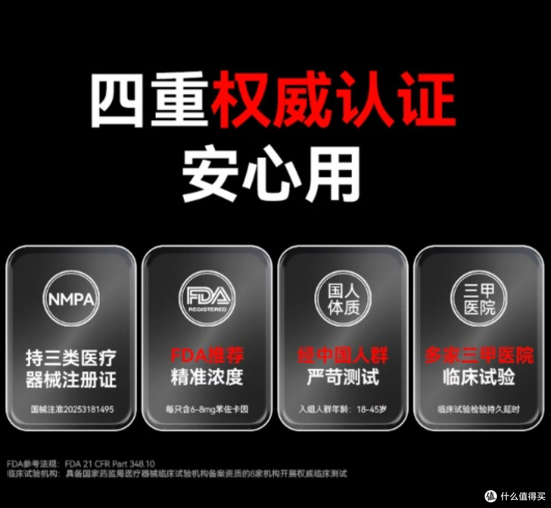 给男朋友的“加时赛”神器?赤尾无储持久套,强烈安利!