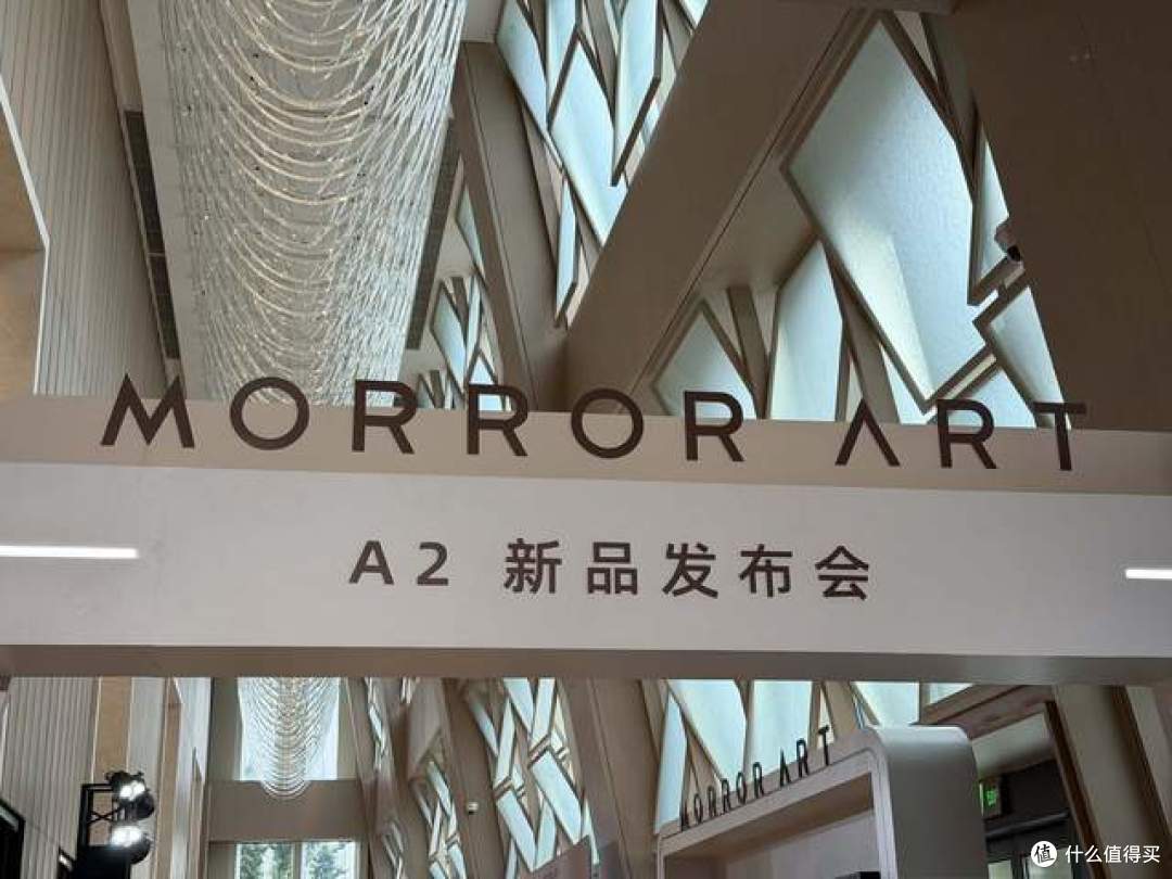 莫纳发布会探展|当音响不再只是"会响的盒子"