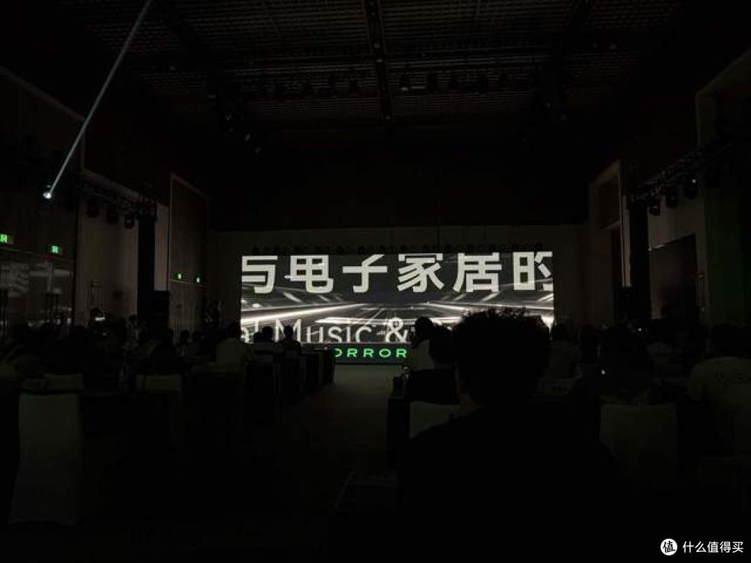 莫纳发布会探展|当音响不再只是"会响的盒子"