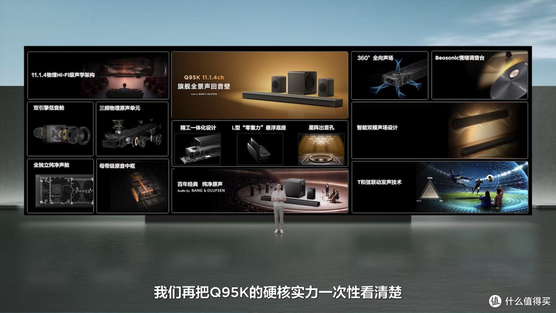 以前觉得“高端音响只能买外国牌子”的人,现在可以重新想想了