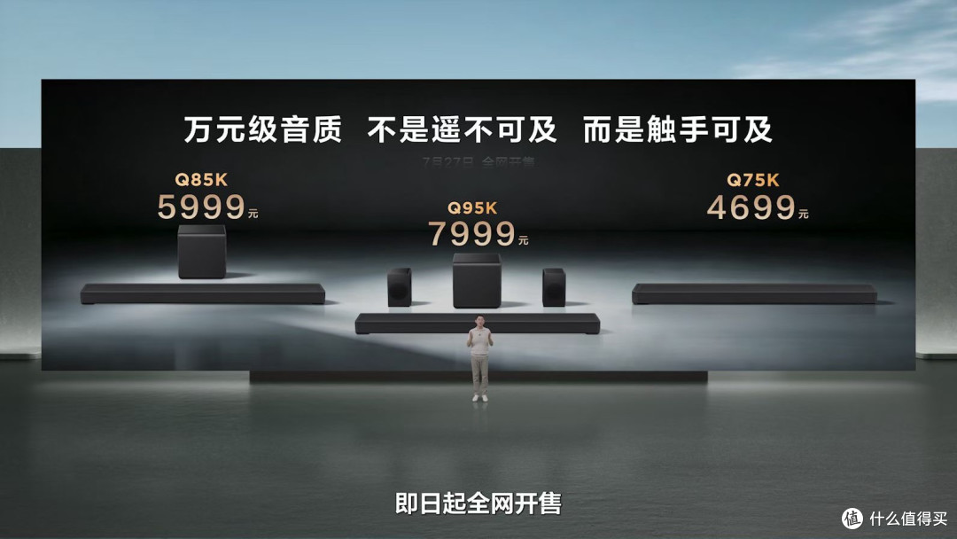 以前觉得“高端音响只能买外国牌子”的人,现在可以重新想想了