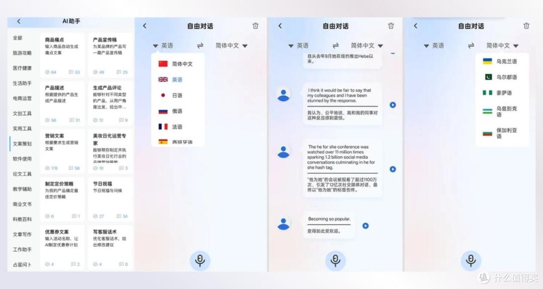 夹耳式蓝牙耳机好吗值得买吗?夹耳式耳机哪个牌子好用又实惠