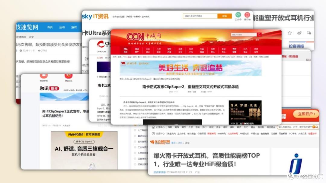 夹耳式蓝牙耳机好吗值得买吗?夹耳式耳机哪个牌子好用又实惠