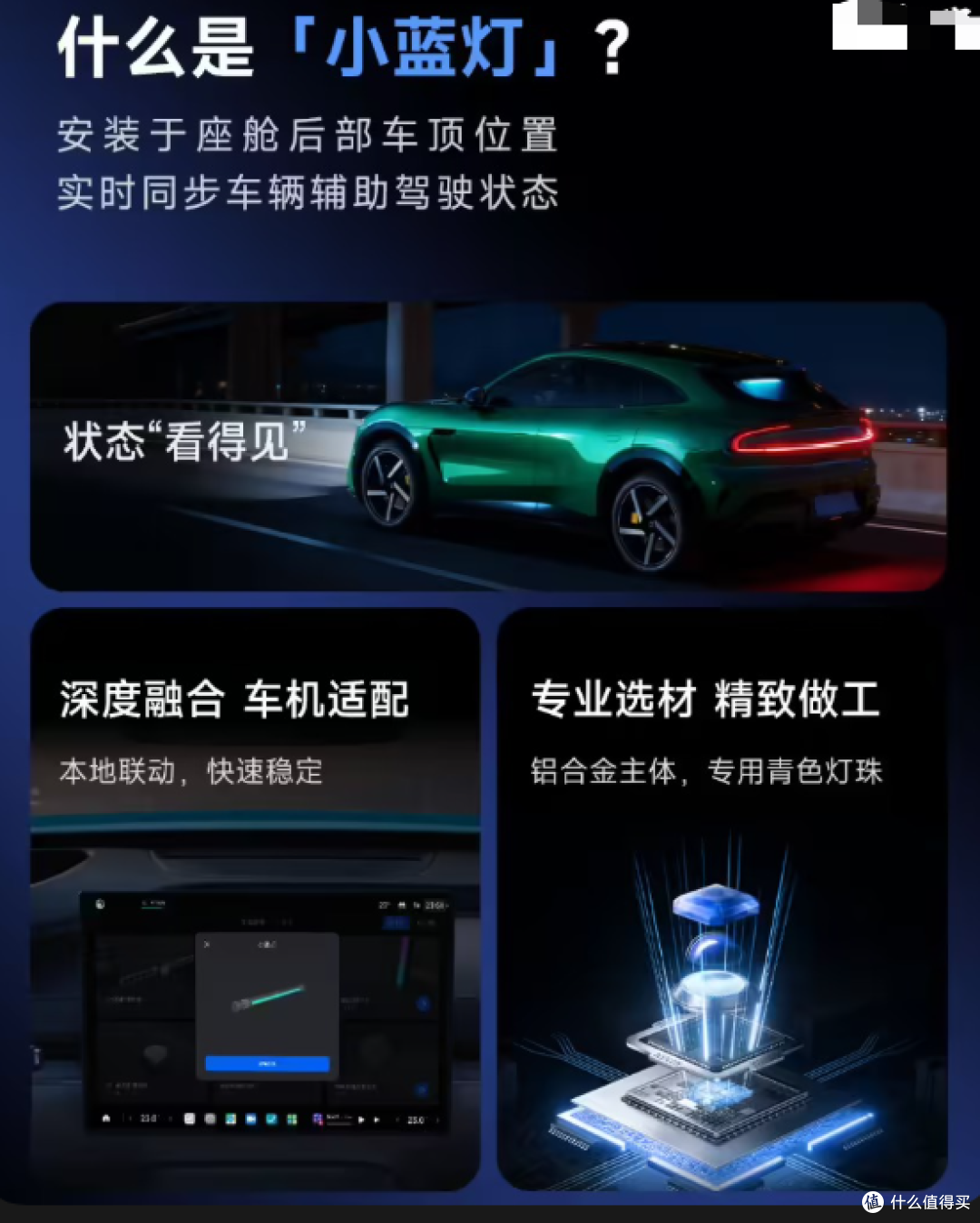 399元智驾小蓝灯尴尬了!新车不让装了?