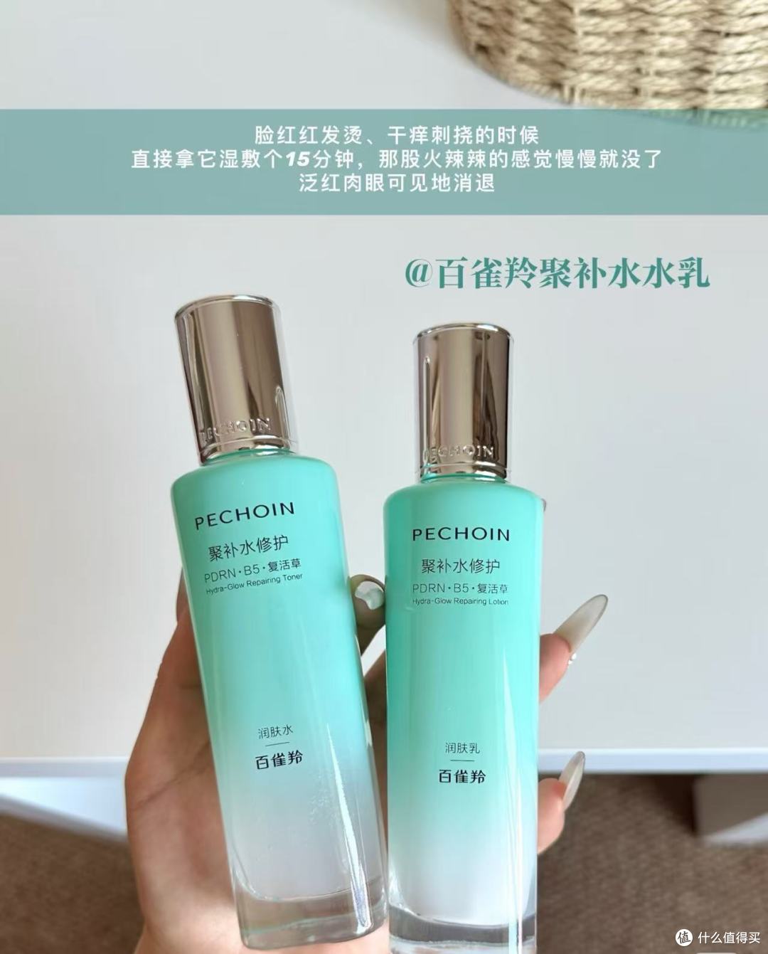 要积雪草舒缓又要角鲨烷锁水,肤感还得轻?干敏肌们可以看这几套