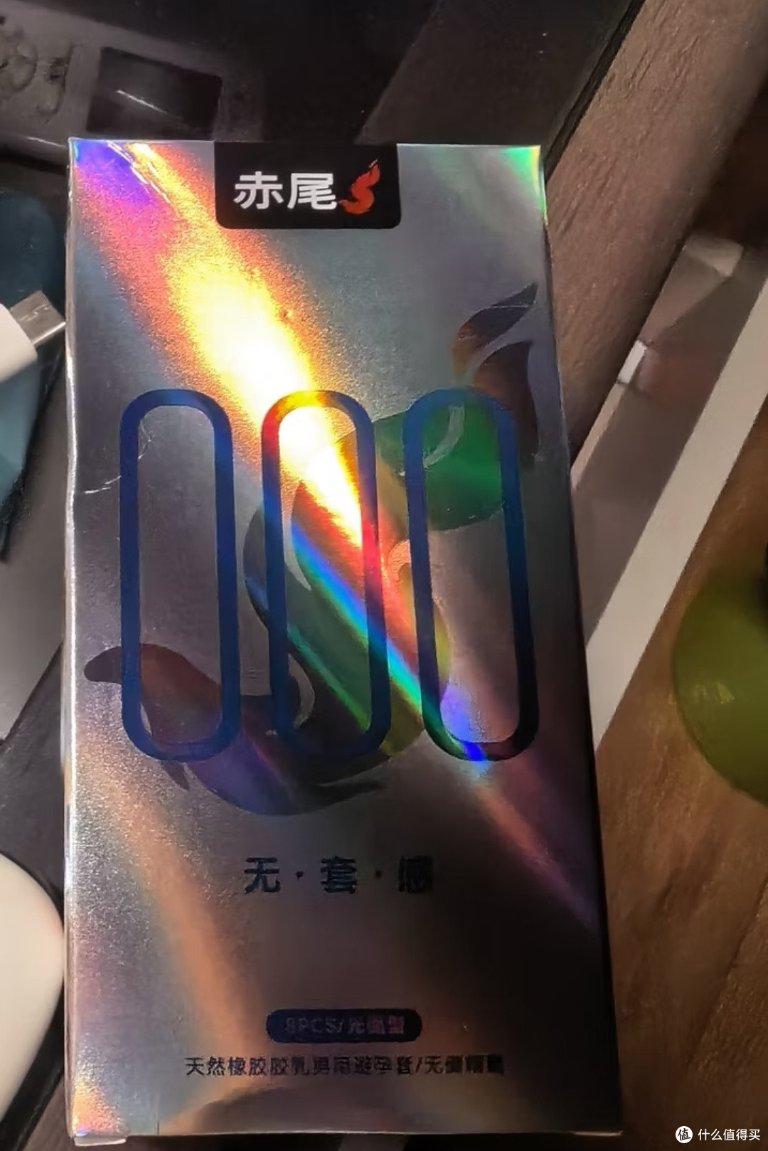 赤尾000：我把"无套感"的幸福好物焊死在床头柜