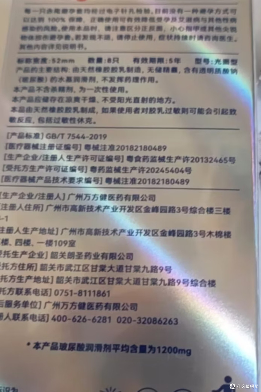 赤尾000:把“无套感”真正做成幸福好物的理由