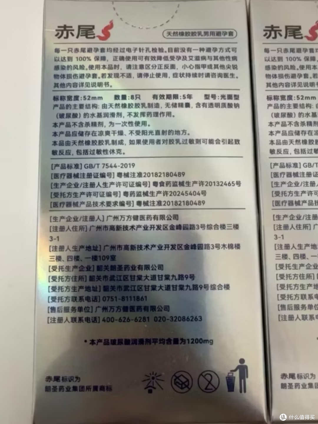 赤尾000:我把这份幸福好物安利给每一个认真对待亲密的人