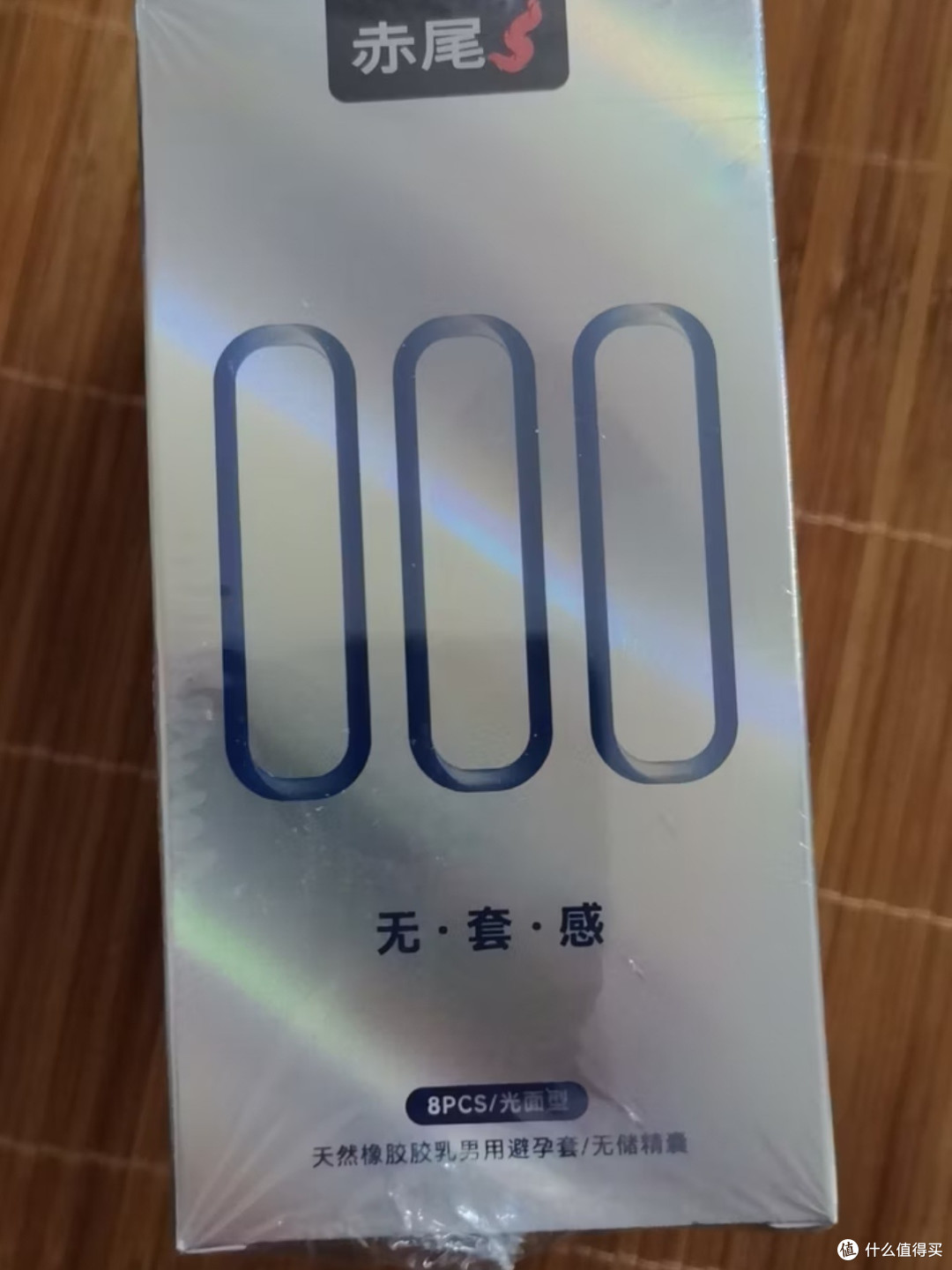 赤尾000:我把这份幸福好物安利给每一个认真对待亲密的人