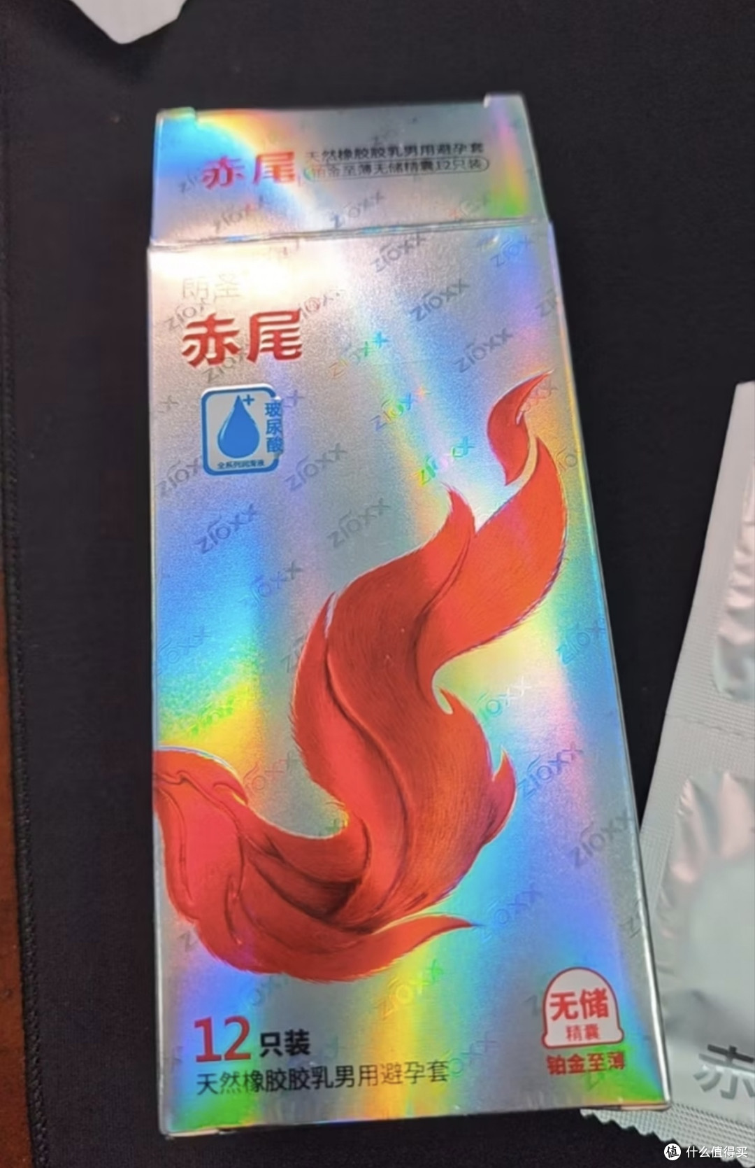 赤尾铂金至薄003玻尿酸安全套,真的很好用。