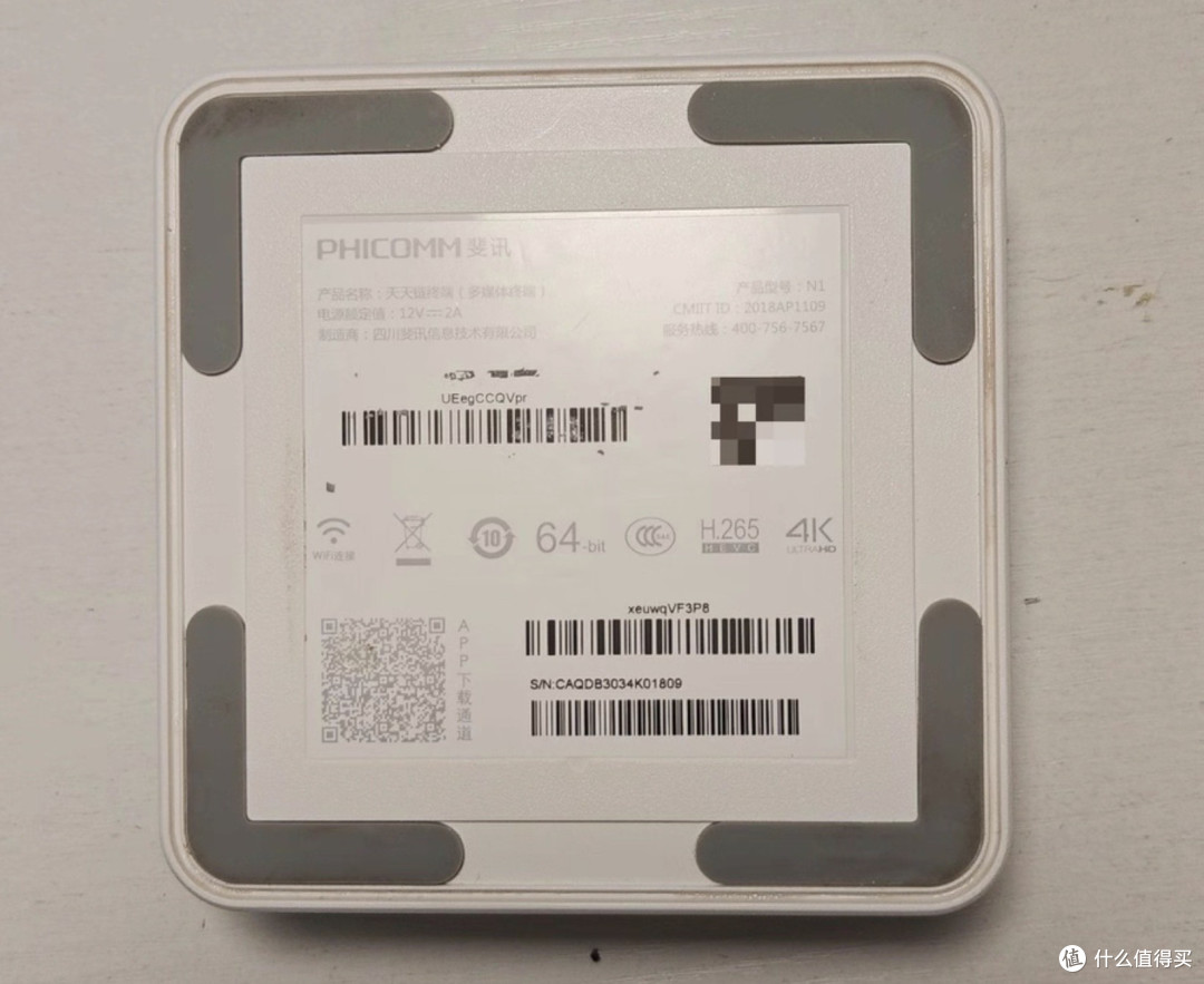 闲鱼大量涌入全新斐讯N1,千兆网口加2G内存堪称百元软路由天花板