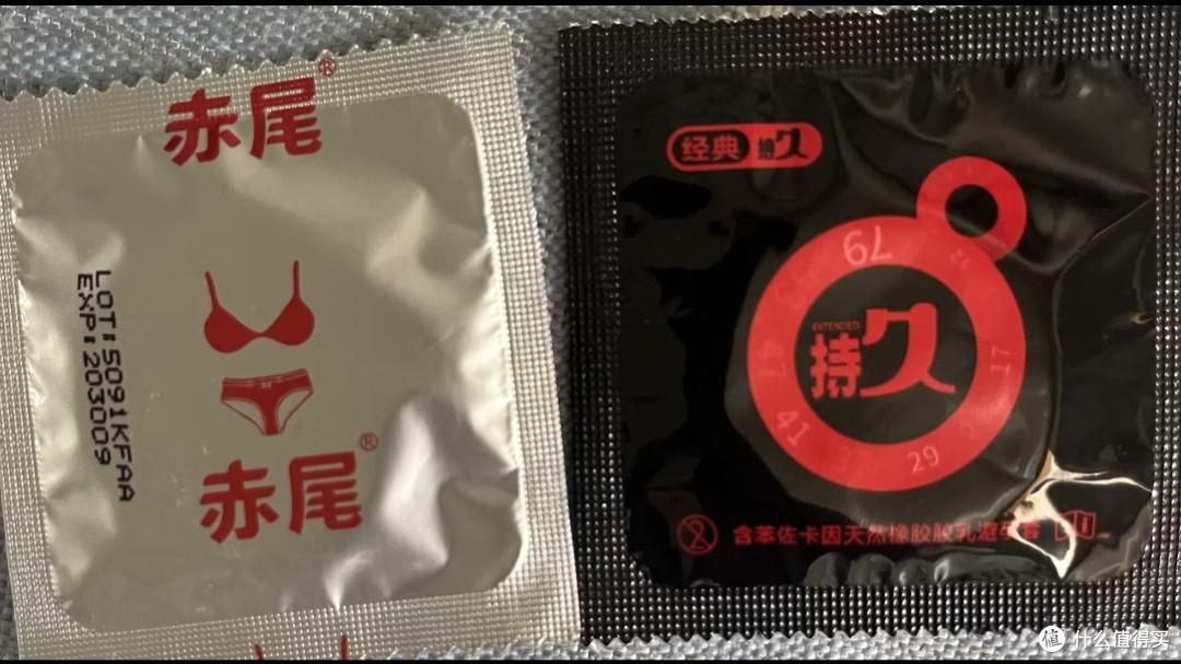 赤尾000超薄：我把这款"幸福好物"安利给身边每一对情侣