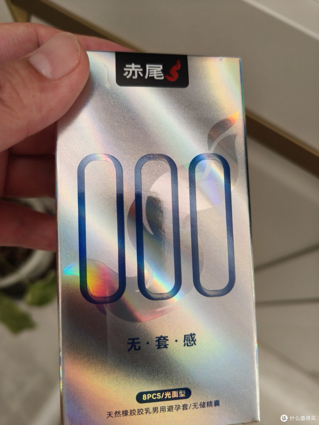 赤尾000超薄：我把这款"幸福好物"安利给身边每一对情侣