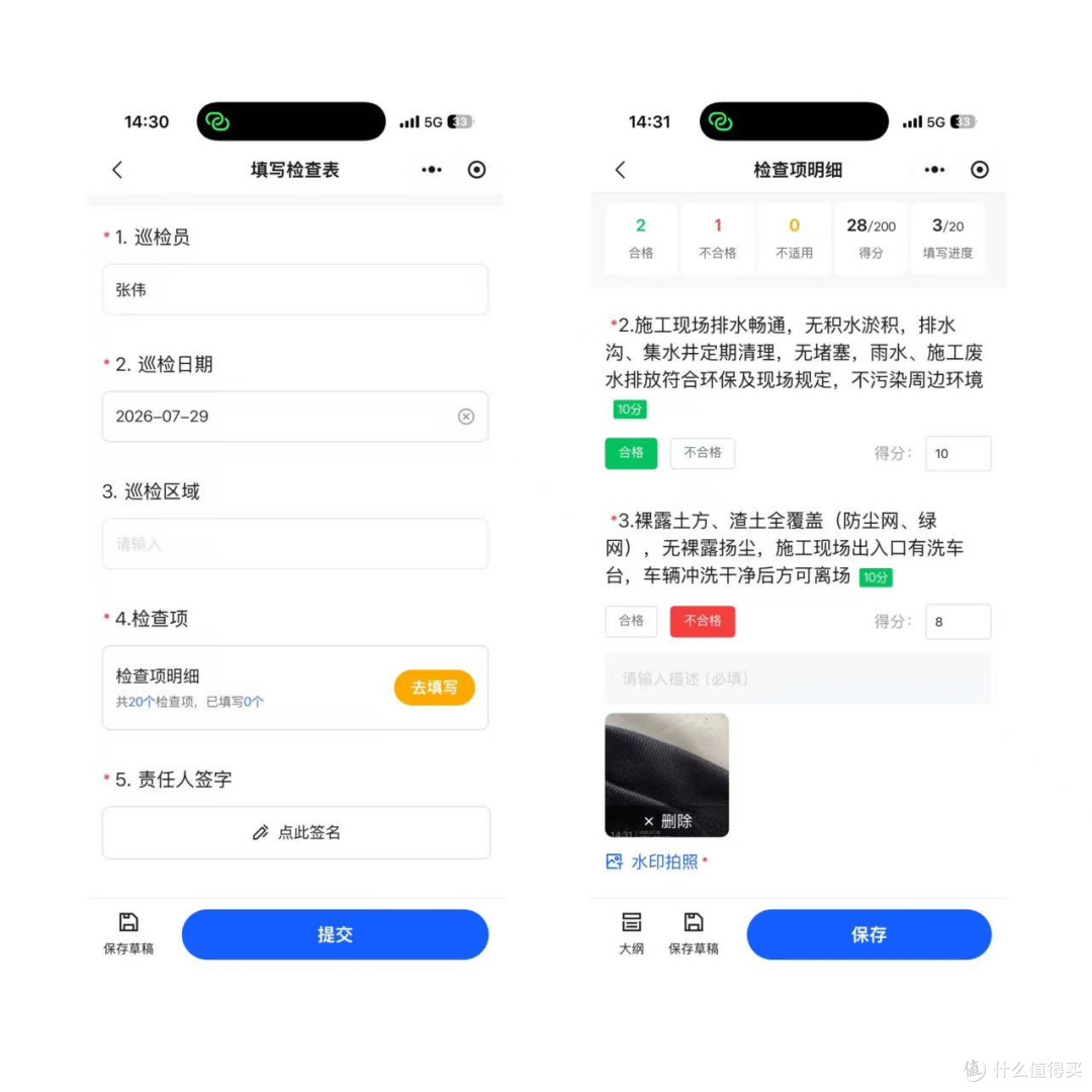 巡店巡检方式大比拼!3 种主流方案深度测评