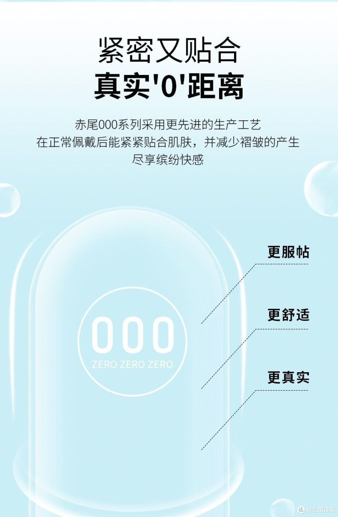 把“医疗器械”翻译成体感——赤尾持久款凭什么值得信赖