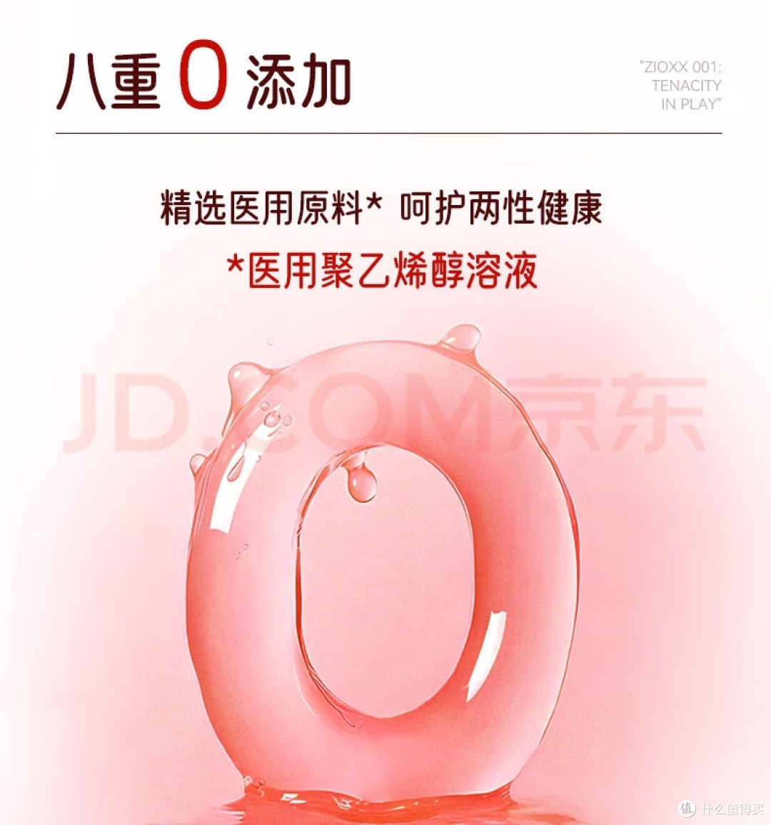 赤尾001就是薄