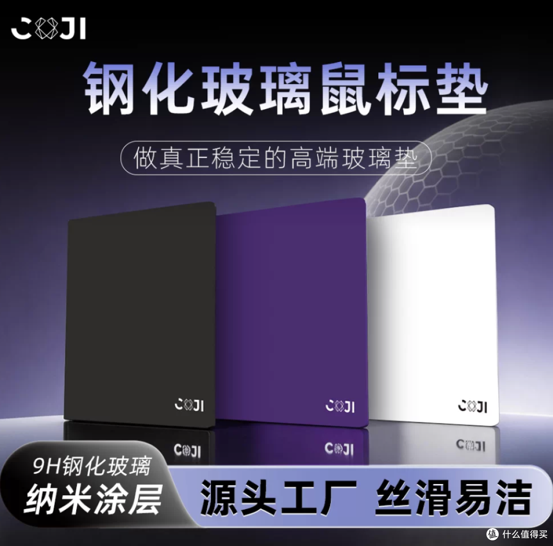 2026年玻璃鼠标垫防滑差距实测!玻璃鼠标垫不同桌面稳定性横评