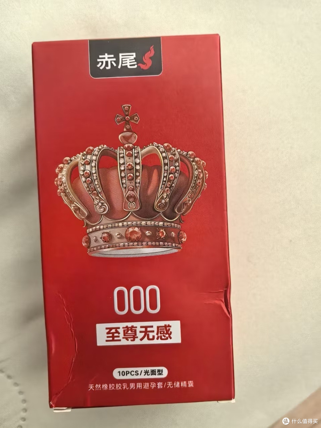 赤尾至尊无感超薄避孕套:把"隔阂"从亲密里请出去