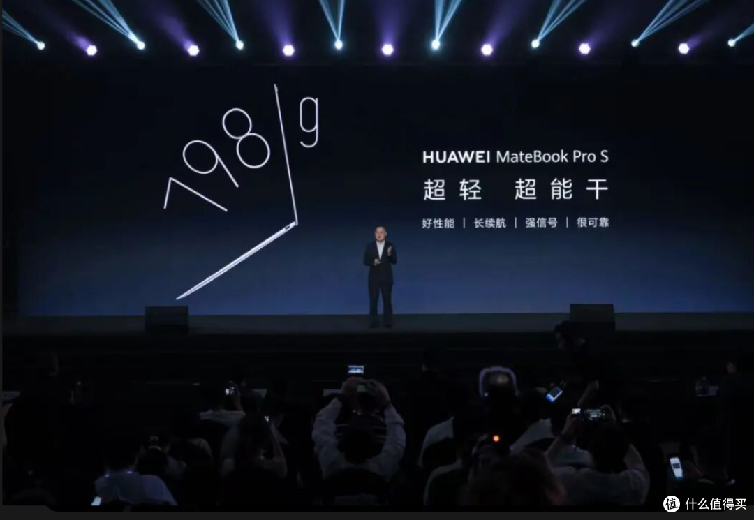 MateBook Pro S这798g,我帮你们算了笔账