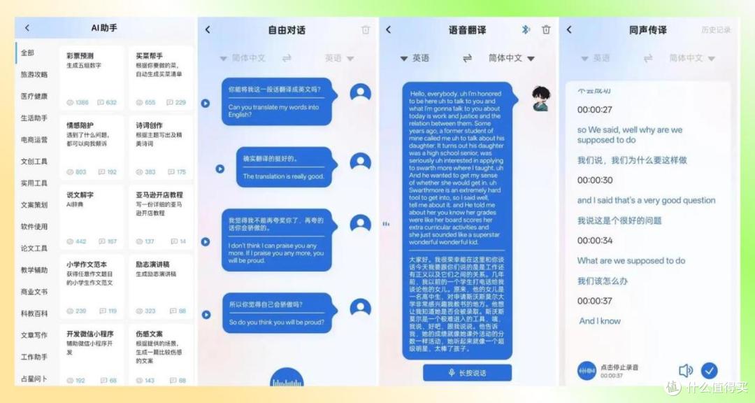 实测开放式耳机漏音严重吗?十大口碑最好开放式蓝牙耳机分享