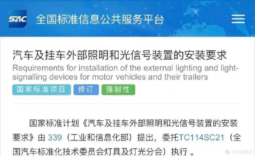智驾小蓝灯为什么又被禁了?