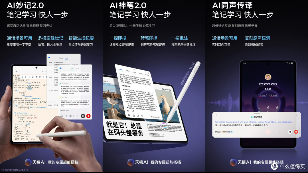 8.4英寸+5G通话!这可能是今年最香的旗舰小平板